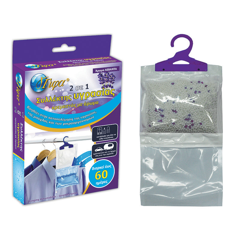 Συλλέκτης υγρασίας 500ml για την ντουλάπα κρεμαστός με άρωμα λεβάντα